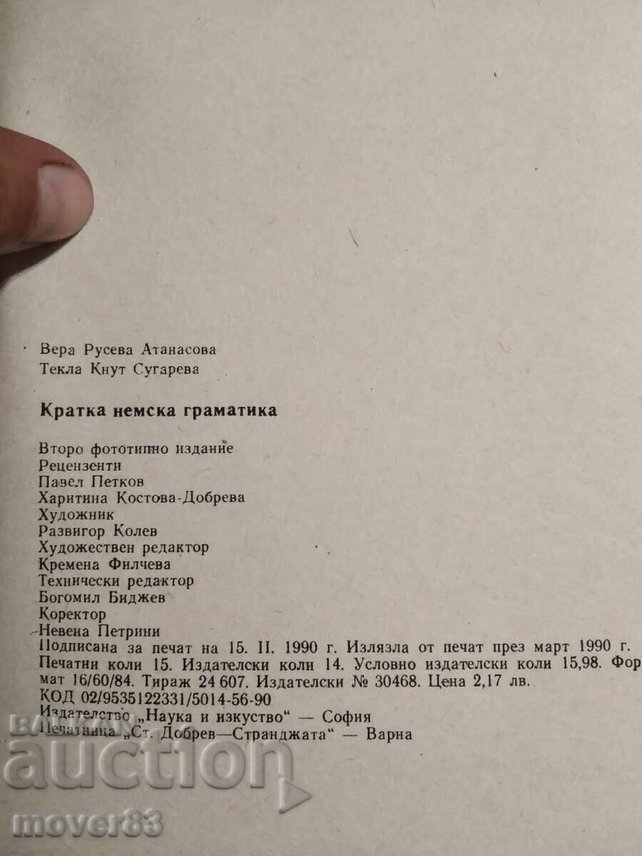 Auction Short German Grammar Auction Short German Grammar