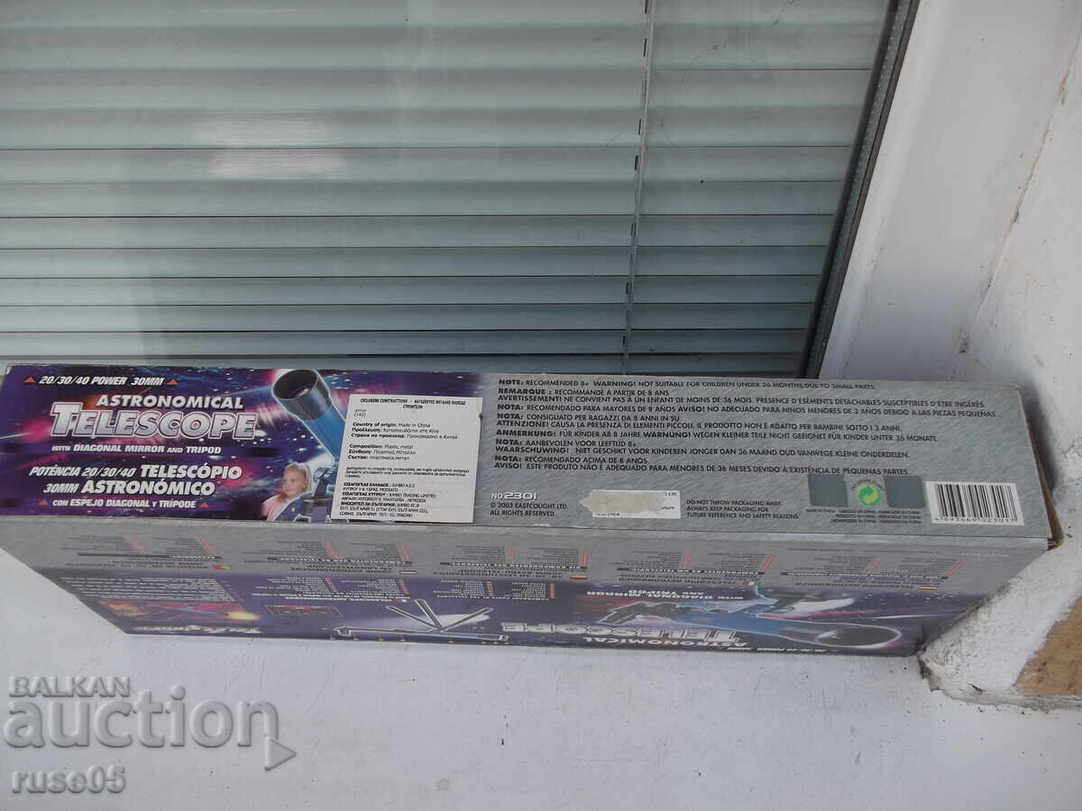 Delivery of Astronomical Telescope