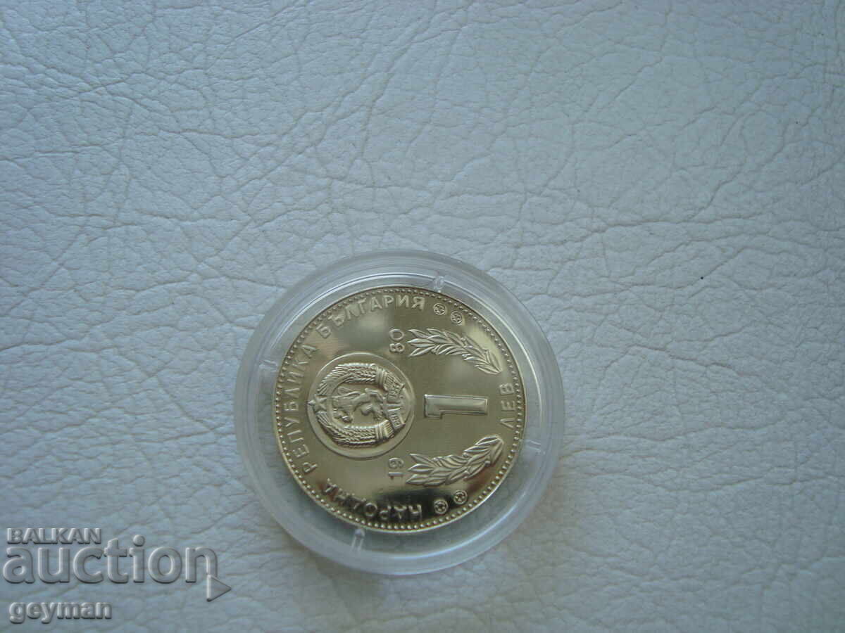 1 leu Fotbal Spania-Meci Lucios cu preț 20.00 BGN | € 10.23 1 leu Fotbal Spania-Meci Lucios cu preț 20.00 BGN | € 10.23