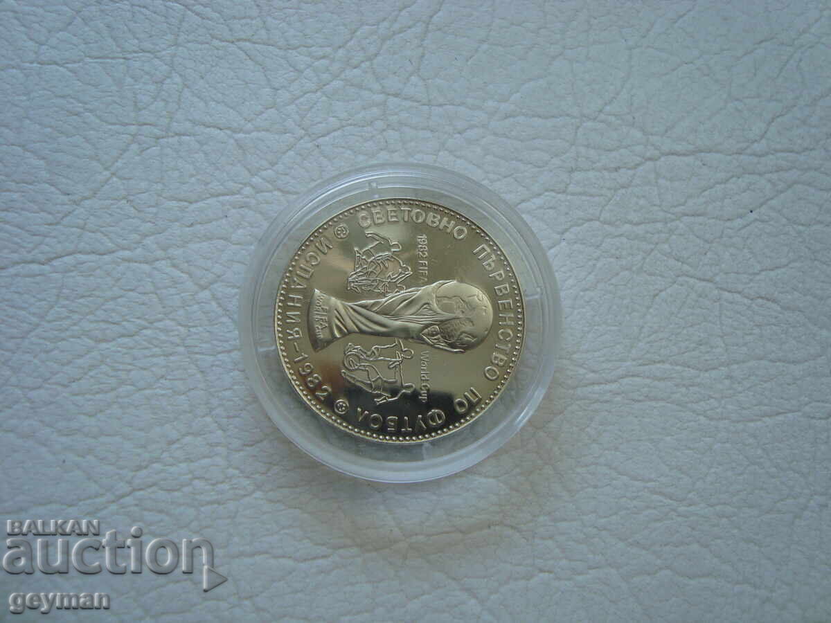 1 leu Fotbal Spania-Meci Lucios - 6 1 leu Fotbal Spania-Meci Lucios - 6