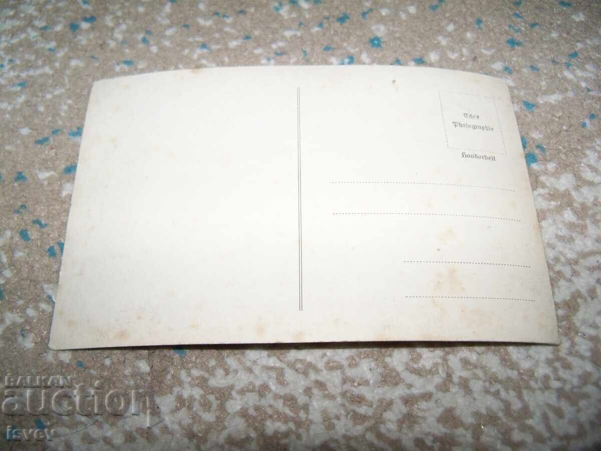 Стара пощенска картичка Виенското колело в Пратера, 1920г. с цена 15.00 лв. | € 7.67 Стара пощенска картичка Виенското колело в Пратера, 1920г. с цена 15.00 лв. | € 7.67