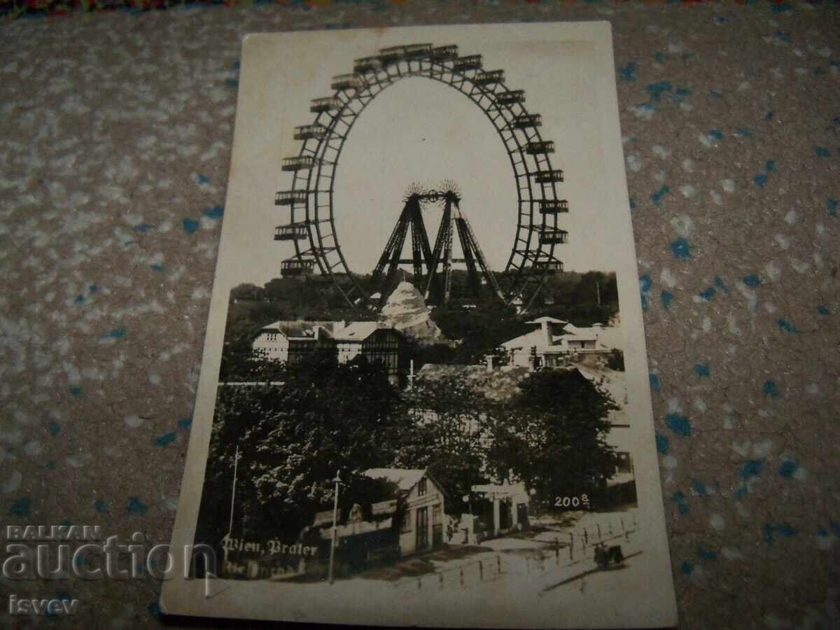 Стара пощенска картичка Виенското колело в Пратера, 1920г. Стара пощенска картичка Виенското колело в Пратера, 1920г.