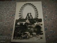 Παλιά ταχυδρομική κάρτα Ρόδα του Πράτερ, Βιέννη, 1920