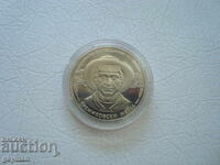 5 leva "Kremikovski metal" - 1988 g