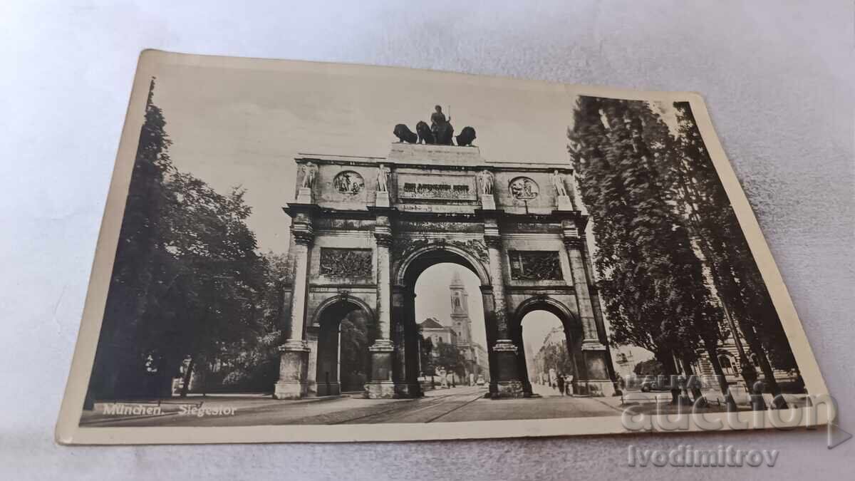 Postcard Munich Siegestor 1930 Postcard Munich Siegestor 1930