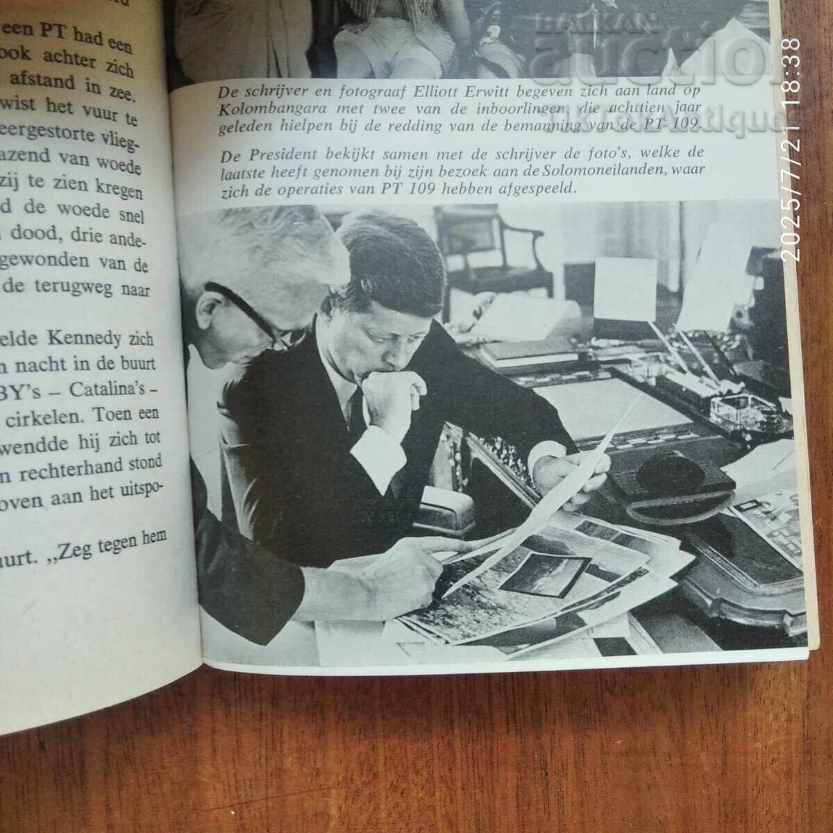 Δημοπρασία Λοχαγός Τζον Φ. Κένεντι Δημοπρασία Λοχαγός Τζον Φ. Κένεντι