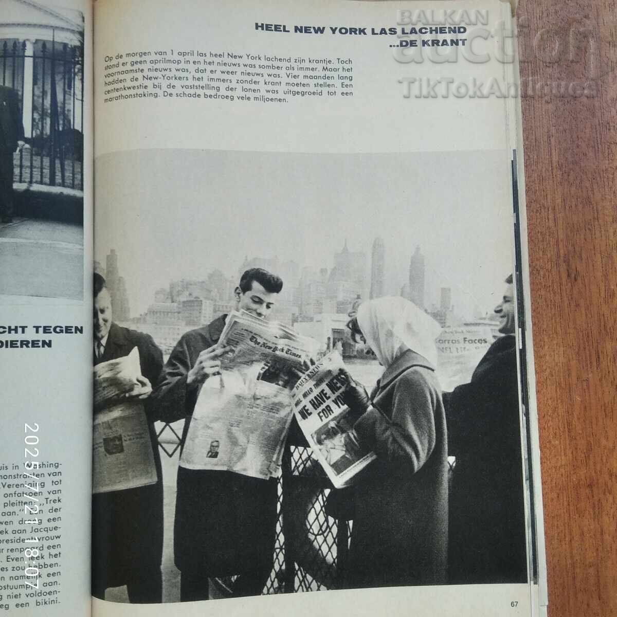 Книга, посветена на Джаки Кенеди с цена 30.00 лв. | € 15.34