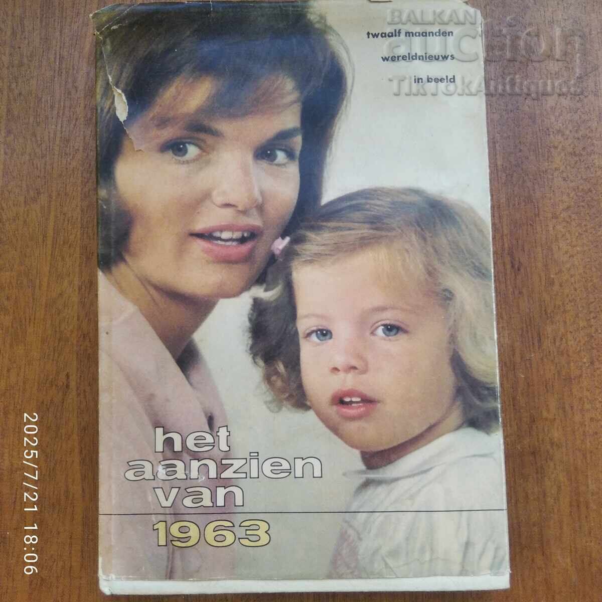 Книга, посветена на Джаки Кенеди