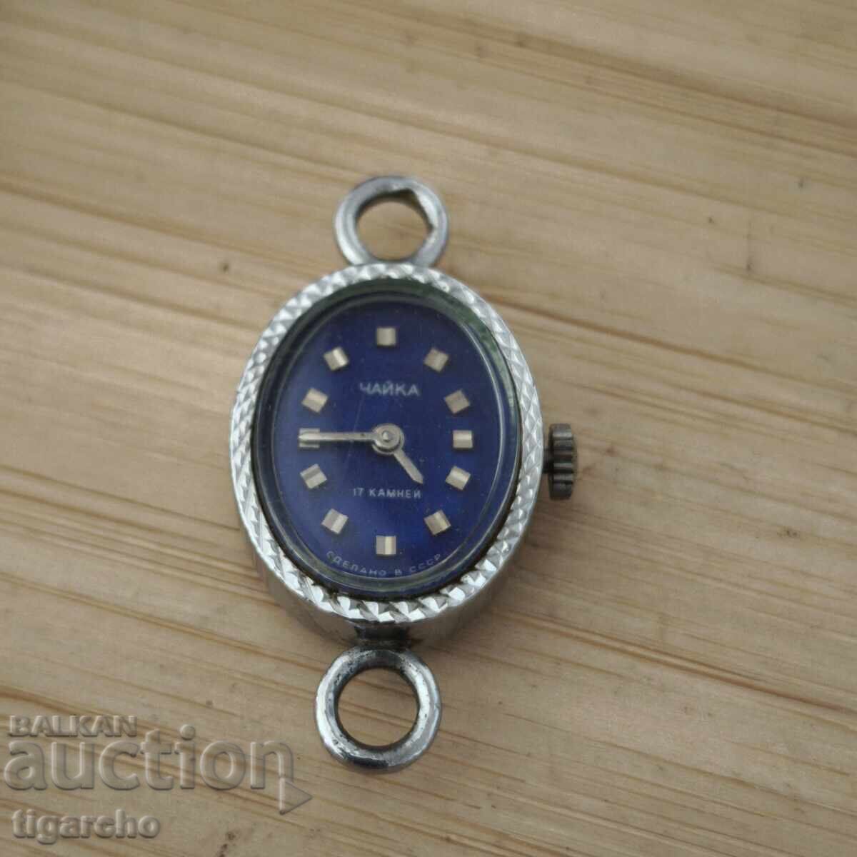 Women's watch Chaika with price 40.00 BGN | € 20.45