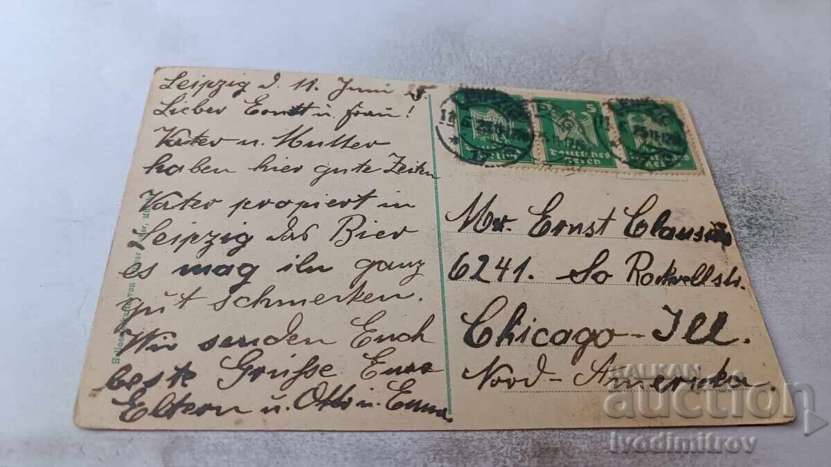 Π Κ Λειψία Johannapark με Μνημείο Bismarck 1925 με τιμή 2.45 BGN | € 1.25