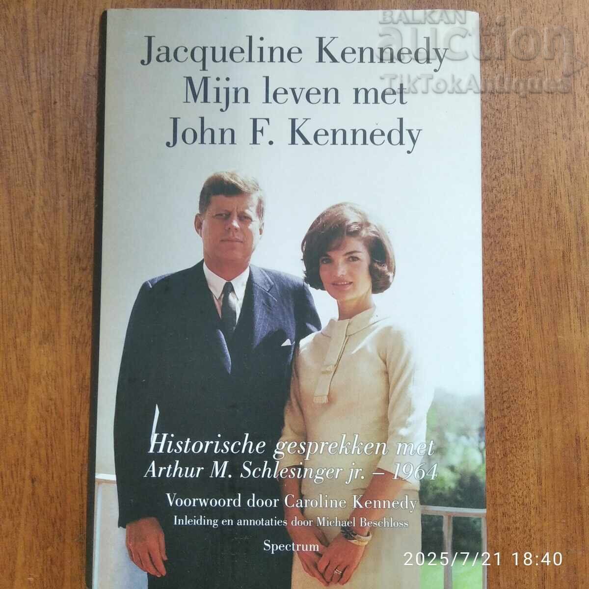 Zhaklin Kenedi - Moya ζωή με τον Τζον Κένεντι