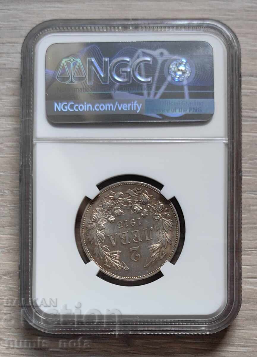 2 Leva 1913 MS 63 NGC with price 750.00 BGN | € 383.47