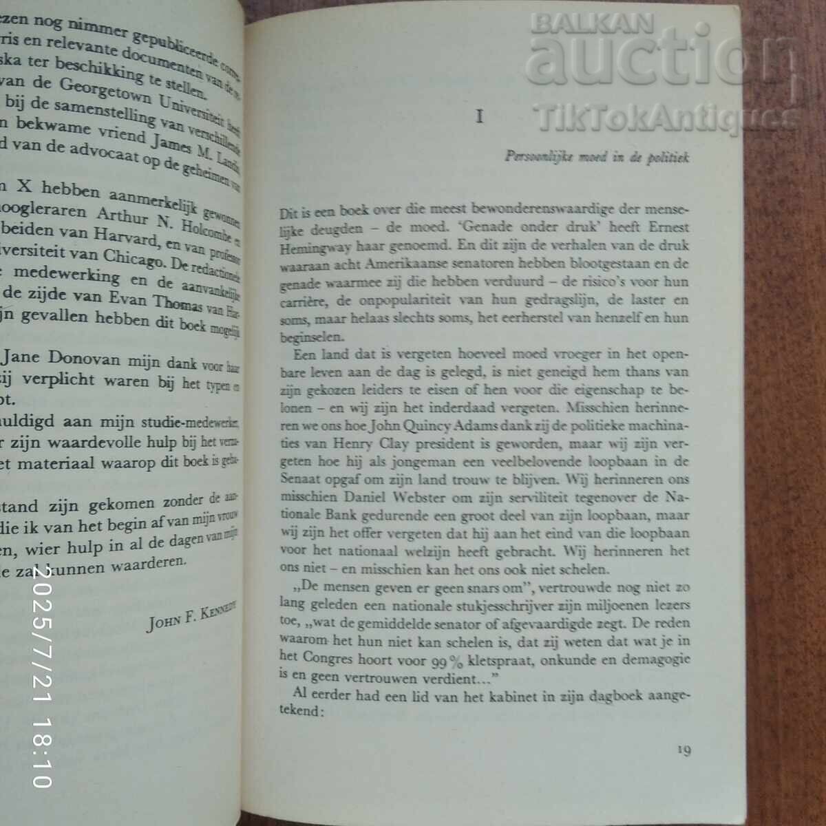Θάρρος και Χαρακτήρας. Βιβλίο από τον Τζον Κένεντι με τιμή 20.00 BGN | € 10.23