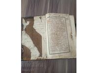 Church book from the Russian Empire Alexander Nikolaevich