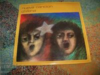 New Chilean Song - Nova chileska pesen