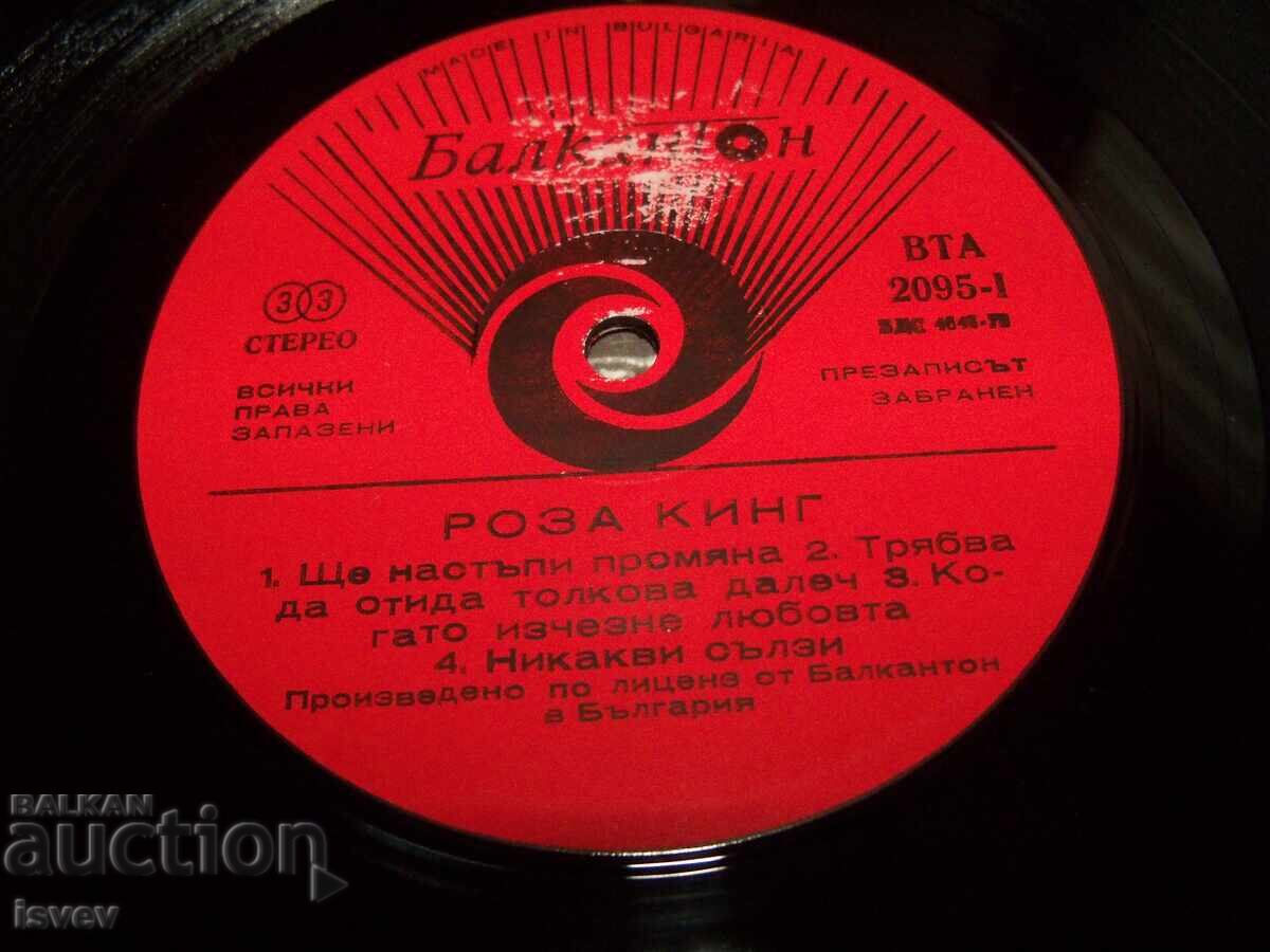 Rosa King – Summertime , VTA 2095 , 1981g - 5