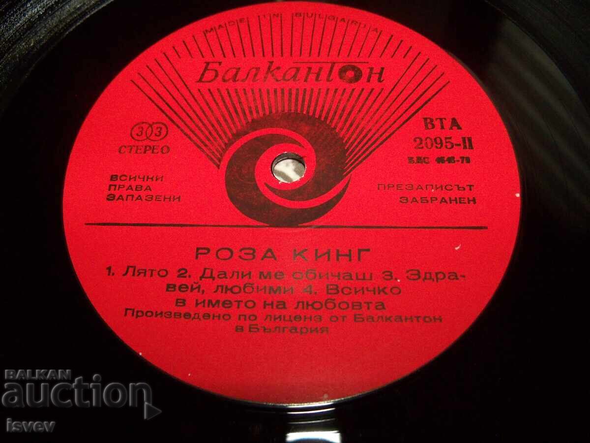 Rosa King – Summertime , VTA 2095 , 1981g - 6