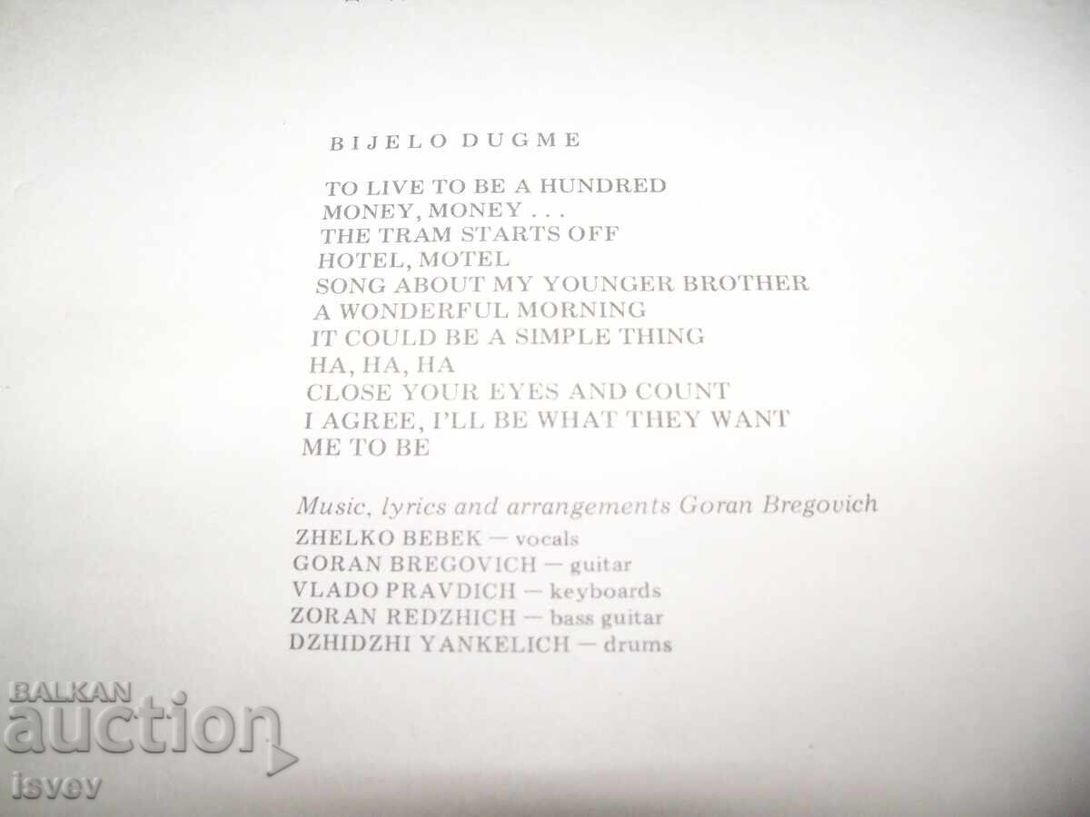 Παράδοση Belo Dugme, Bijelo Dugme – Da Dozhiveesh 100, VΤΑ 11028