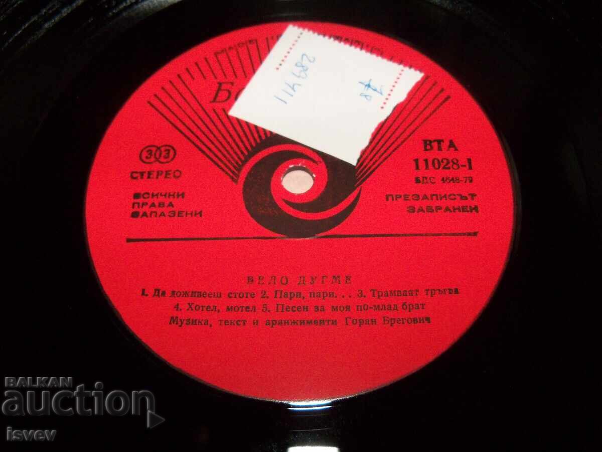 Belo Dugme, Bijelo Dugme – Da Dozhiveesh 100, VΤΑ 11028 - 6