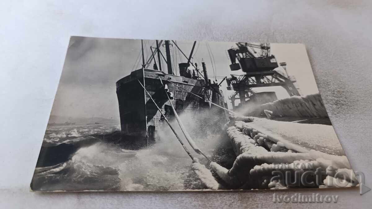 Postcard Novorossiysk Eora 1968