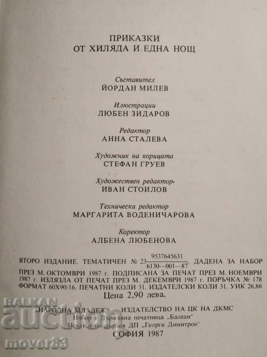 Licitație Povești din O mie și una de nopți Licitație Povești din O mie și una de nopți