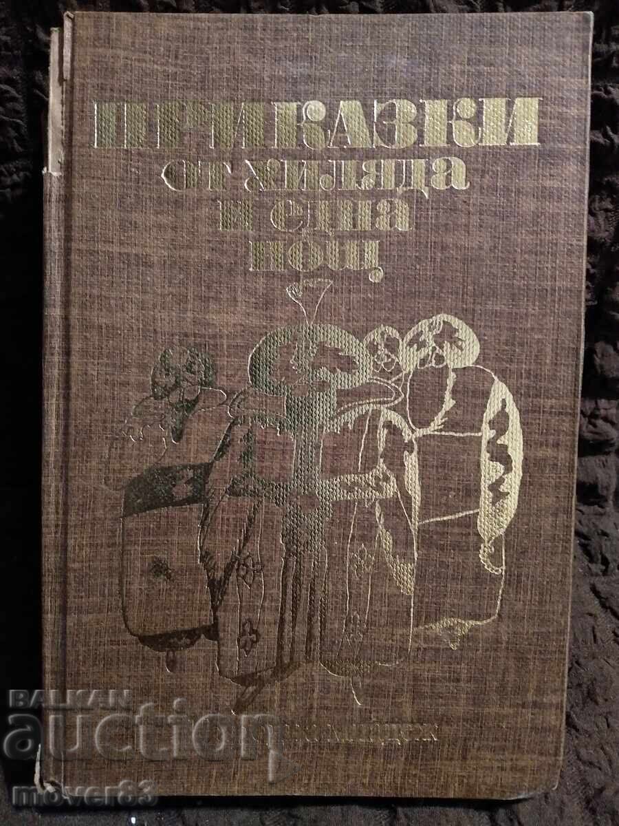 Povești din O mie și una de nopți Povești din O mie și una de nopți