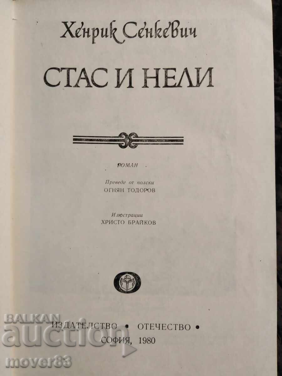 Stas și Nelly. Henryk Sienkiewicz cu preț 0.89 BGN | € 0.46 Stas și Nelly. Henryk Sienkiewicz cu preț 0.89 BGN | € 0.46