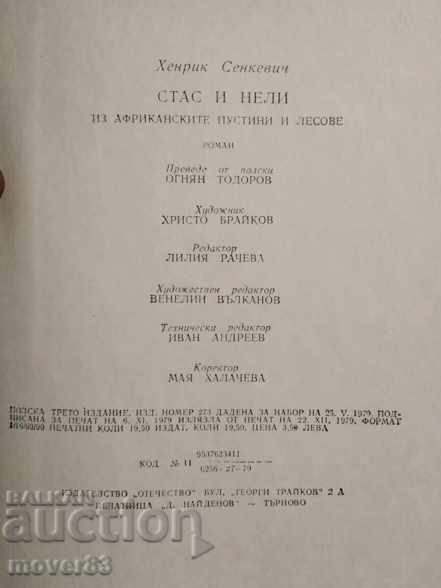 Licitație Stas și Nelly. Henryk Sienkiewicz Licitație Stas și Nelly. Henryk Sienkiewicz