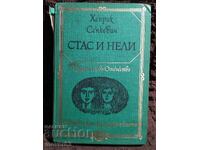 Stas and Nelly. Henryk Sienkiewicz