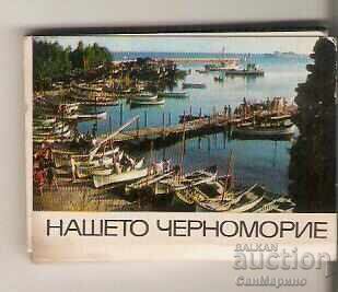 Card Bulgaria Our Black Sea Mini album