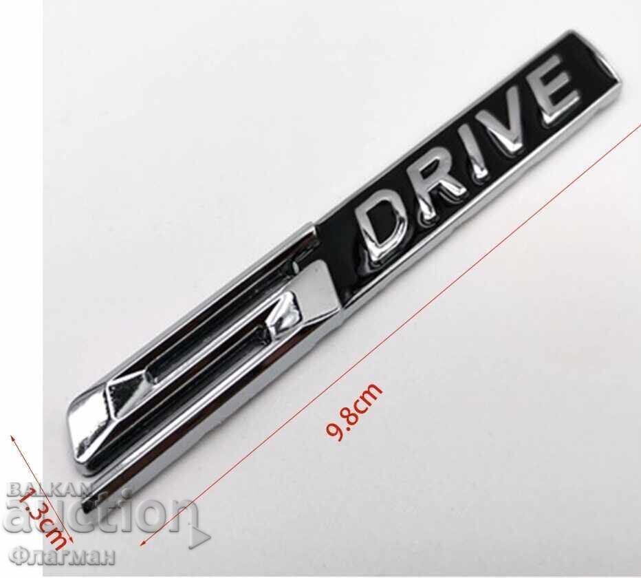New "S Drive" emblems - 130 mm / 98 mm with price € 10.00 | 19.56 BGN New "S Drive" emblems - 130 mm / 98 mm with price € 10.00 | 19.56 BGN