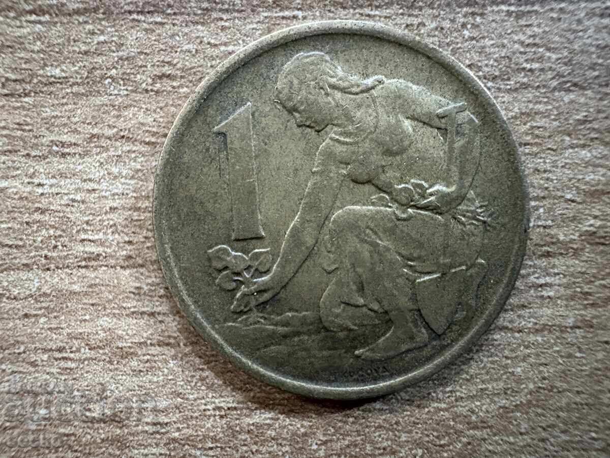Czechoslovakia - 1 Koruna (1976)