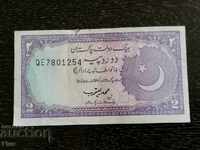 Bancnotă - Pakistan - 2 rupii | 1985g. - 1999g