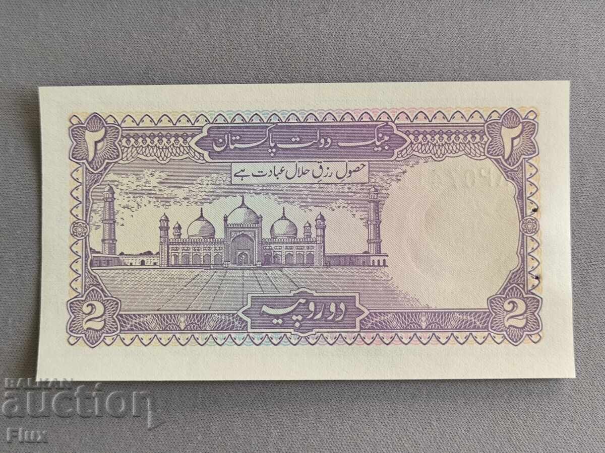 Banknote - Pakistan - 2 Rupees UNC | 1985 - 1999 with price 4.50 BGN | € 2.30 Banknote - Pakistan - 2 Rupees UNC | 1985 - 1999 with price 4.50 BGN | € 2.30