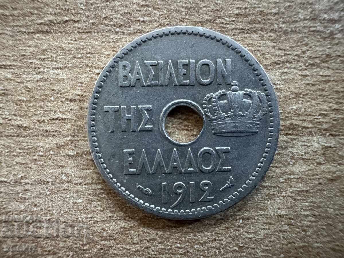 Grecia - 5 lepti (1912) cu preț 2.20 BGN | € 1.12 Grecia - 5 lepti (1912) cu preț 2.20 BGN | € 1.12