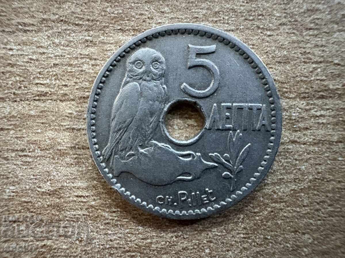 Grecia - 5 lepti (1912) Grecia - 5 lepti (1912)