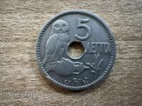 Гърция - 5 лепти (1912)