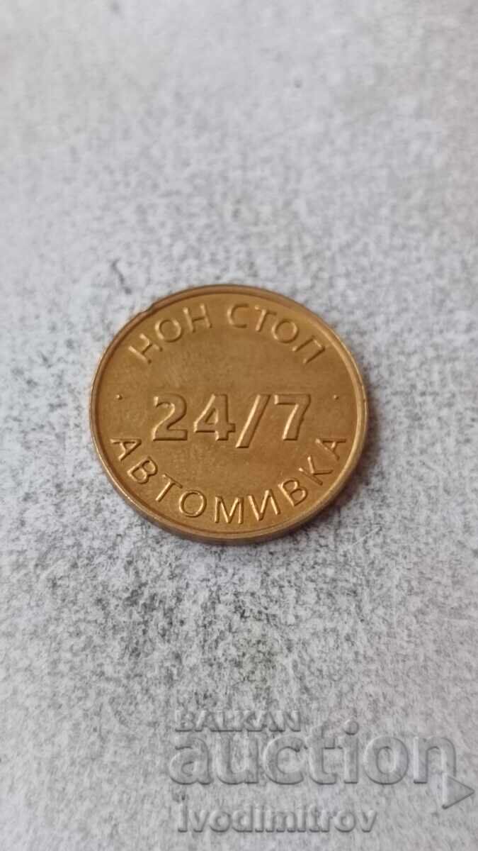 Jeton Spălătorie Auto Nonstop 24/7 cu preț 1.85 BGN | € 0.95