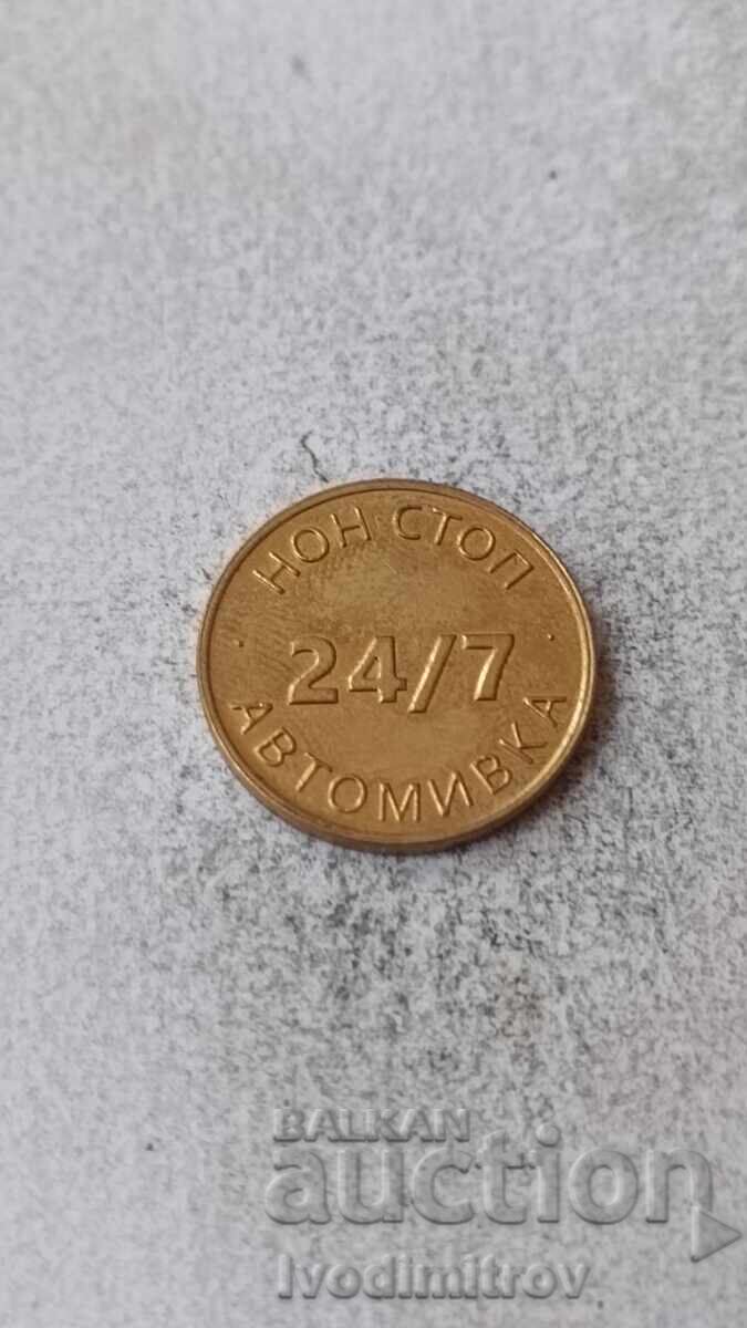 Jeton Spălătorie Auto Nonstop 24/7