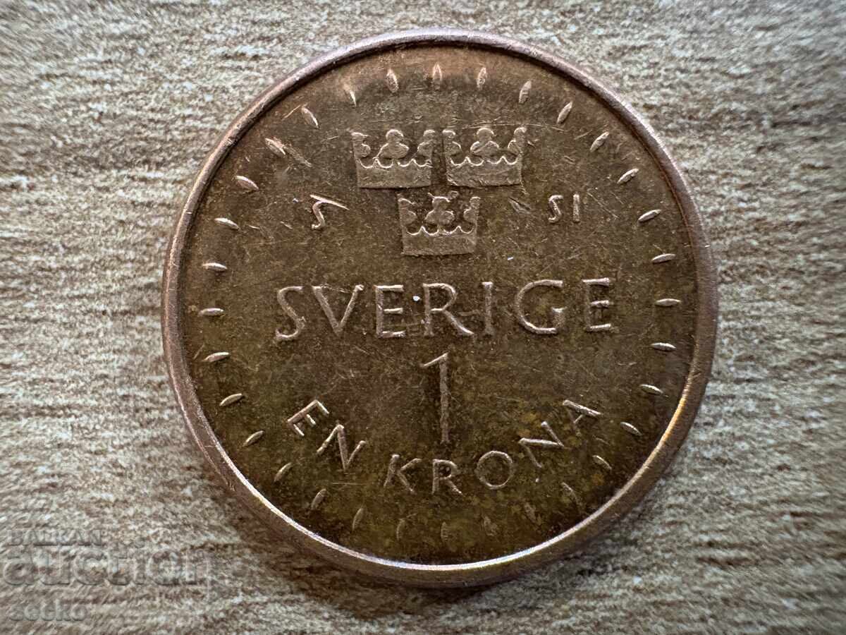 Σουηδία - 1 κρόνα (2016)