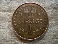 Σουηδία - 1 κρόνα (2016)