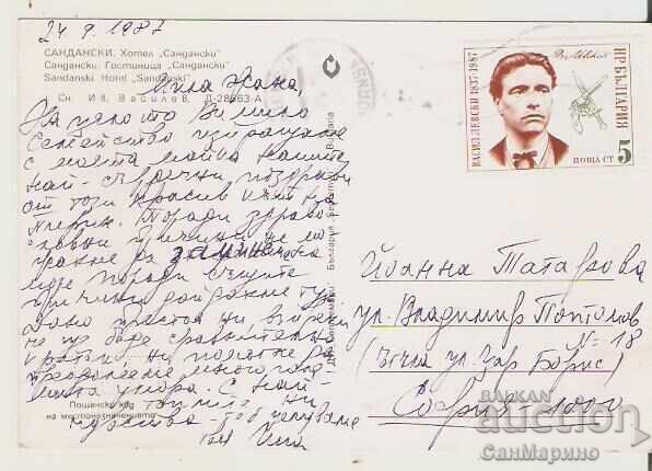 Card Bulgaria Sandanski Hotel "Sandanski" 3* with price 0.80 BGN | € 0.41