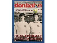 Χristo Βονέφ Ντινκο Ντερμεντζίεφ Μπότεφ Πλόβντιβ Λοκομοτίβ