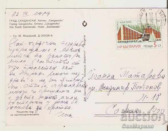 Bulgaria Postcard Sandanski Hotel "Sandanski" 4* with price 0.80 BGN | € 0.41