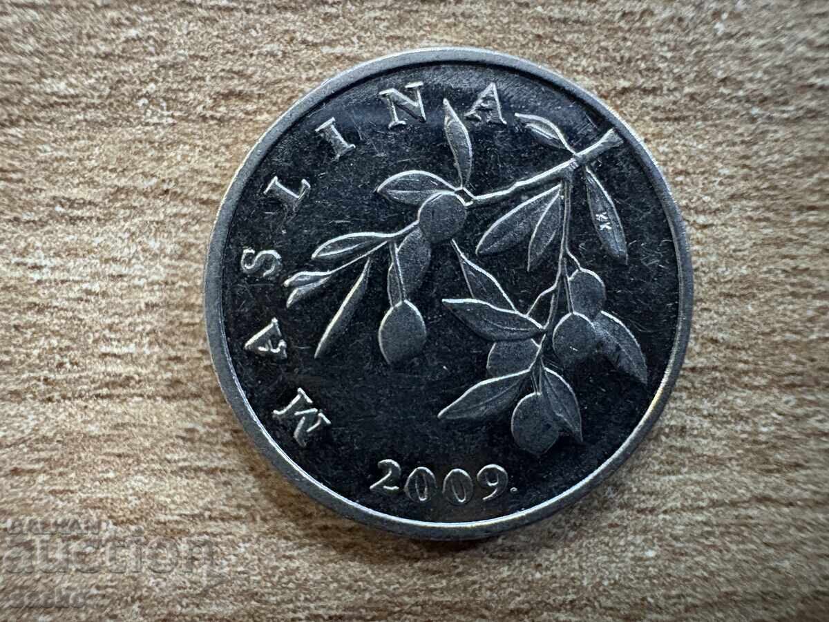 Κροατία - 20 λιπα (2009) με τιμή 0.20 BGN | € 0.10