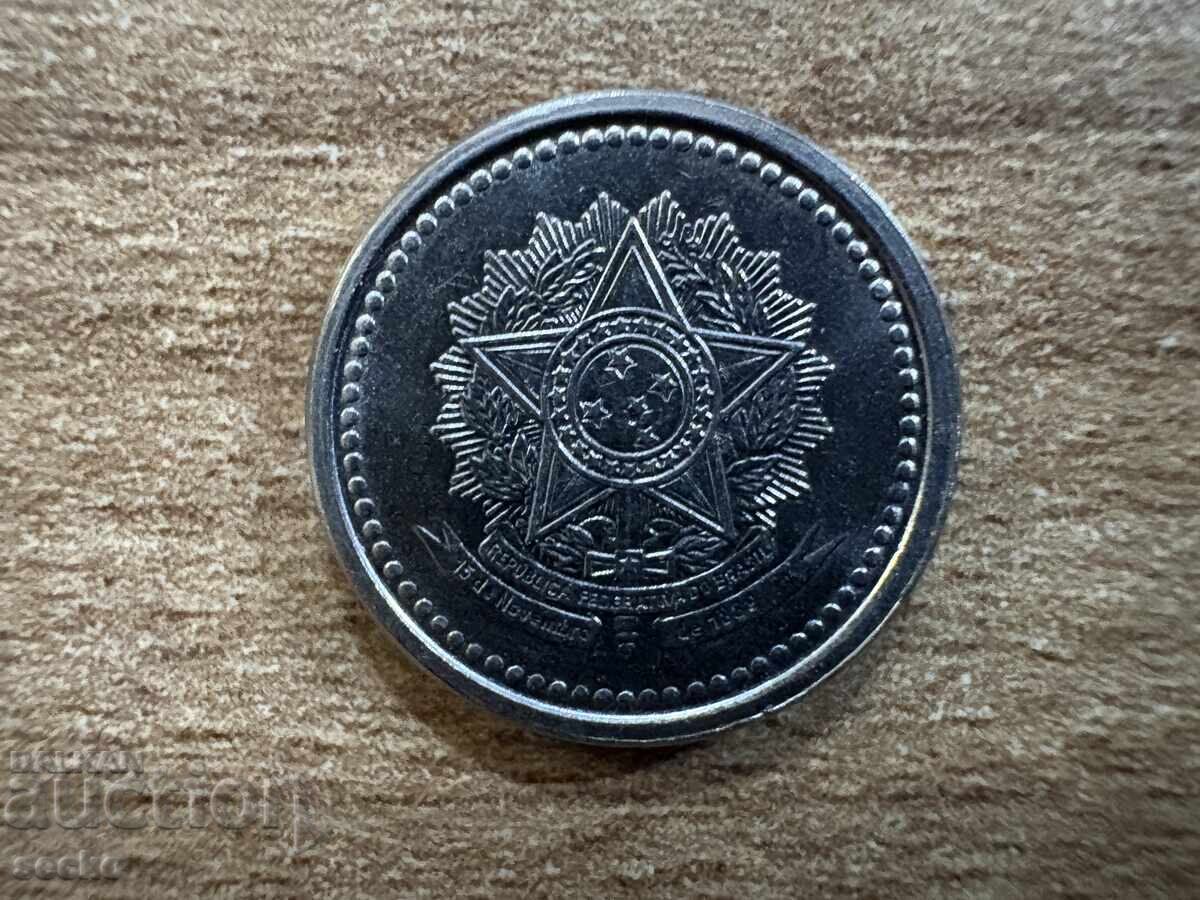 Brazilia - 1 centavo (1986) cu preț 0.50 BGN | € 0.26 Brazilia - 1 centavo (1986) cu preț 0.50 BGN | € 0.26