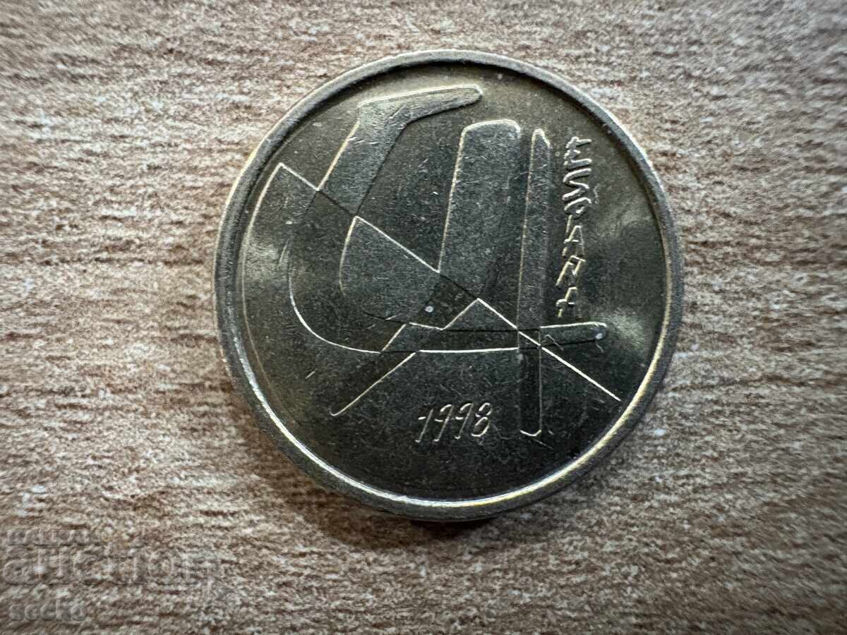 Испания - 5 песети (1998) с цена 0.25 лв. | € 0.13 Испания - 5 песети (1998) с цена 0.25 лв. | € 0.13