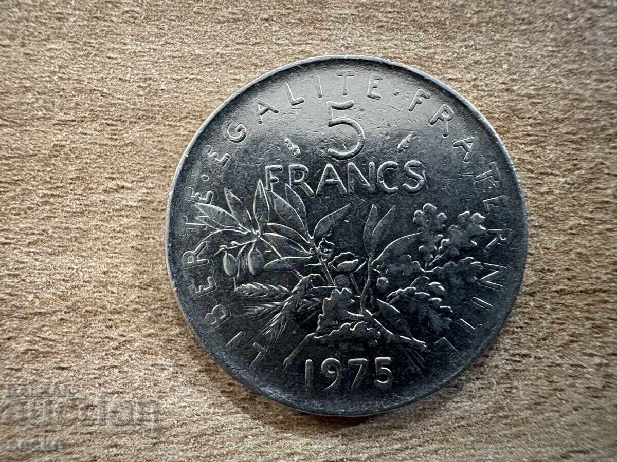 Γαλλία - 5 φράγκα (1975)