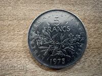 Γαλλία - 5 φράγκα (1975)