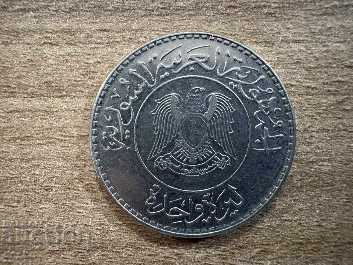 Syria - 1 Lira (1978) - Re-election of the President with price 3.30 BGN | € 1.69
